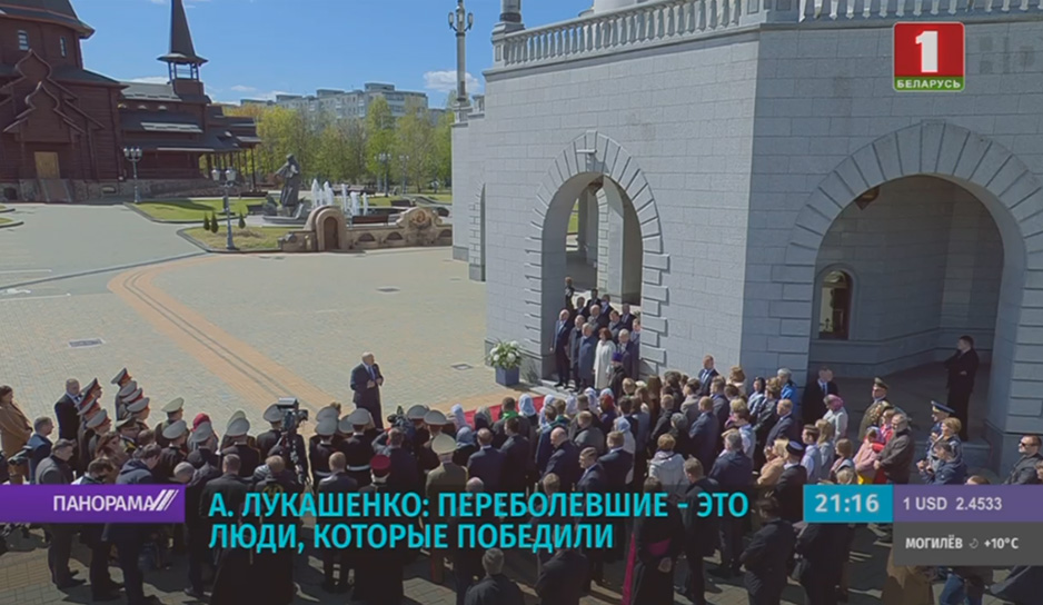 Александр Лукашенко пообщался с прихожанами Всехсвятского храма