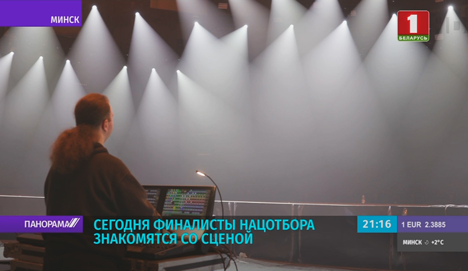 На "Беларусьфильме" завершился монтаж сцены национального отбора на "Евровидение-2020" 