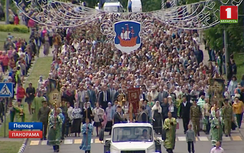 В Полоцке прошли главные торжества по случаю Дня памяти Евфросинии Полоцкой