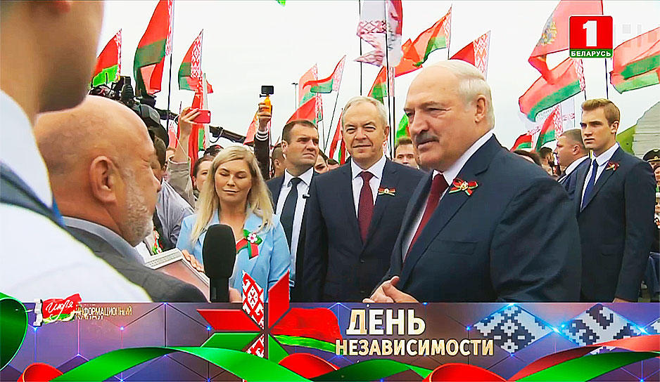 После официальной церемонии Александр Лукашенко пообщался с гостями