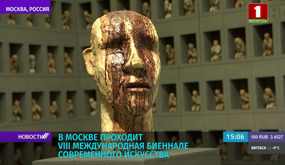 В Москве проходит VIII Международная биеннале современного искусства.jpg