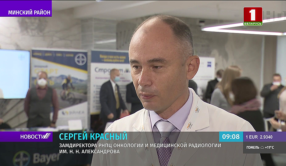 Республиканская конференция с международным участием "Онкоофтальмология update" в Минске