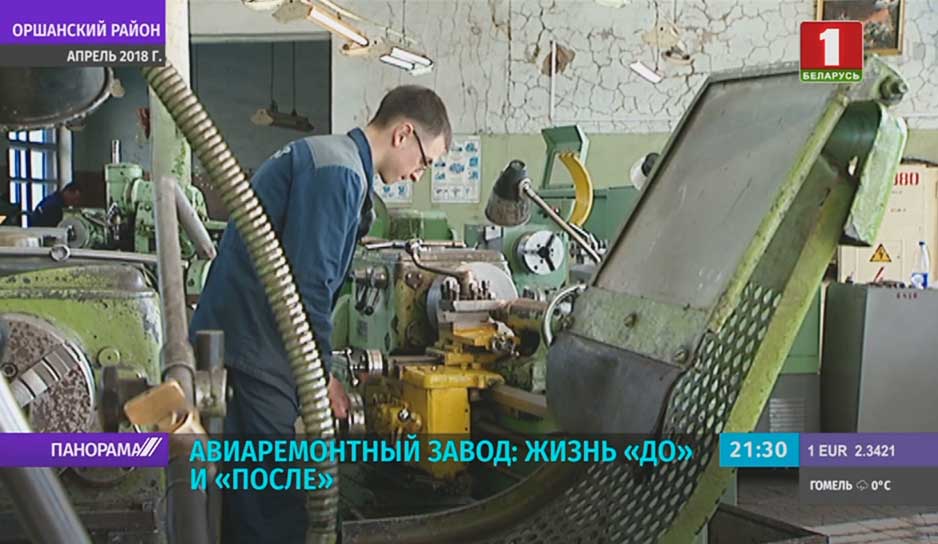 Третий военный вертолет отремонтировали мастера Оршанского авиаремонтного завода 