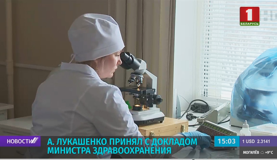 Александр Лукашенко: Не стоит создавать искусственный ажиотаж и скупать маски с лекарствами