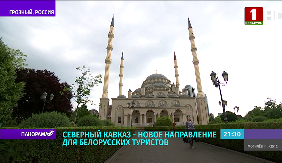 Северный Кавказ - новое направление для белорусских туристов