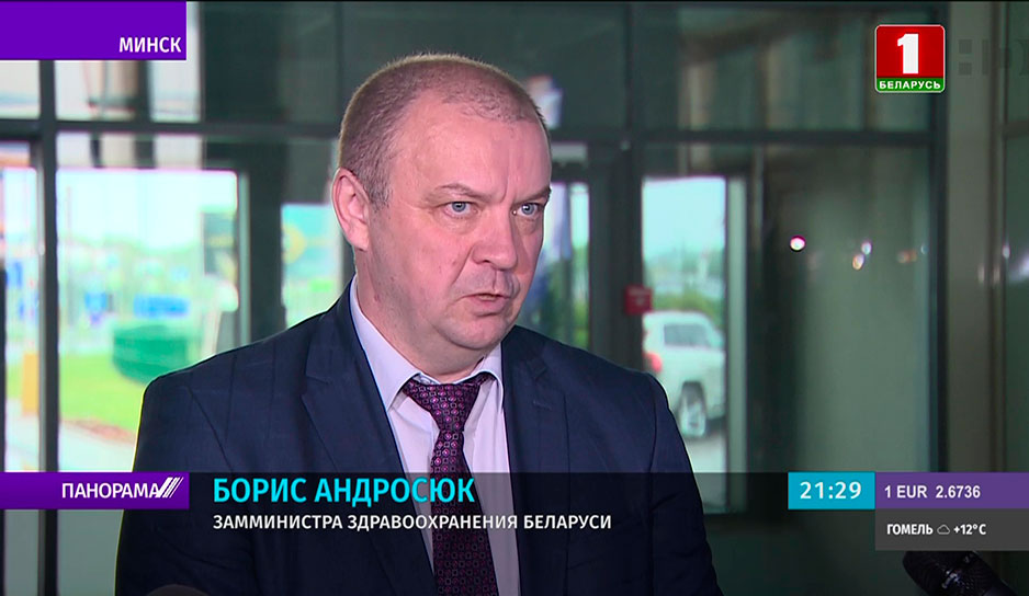 Борис Андросюк, заместитель министра здравоохранения Беларуси: