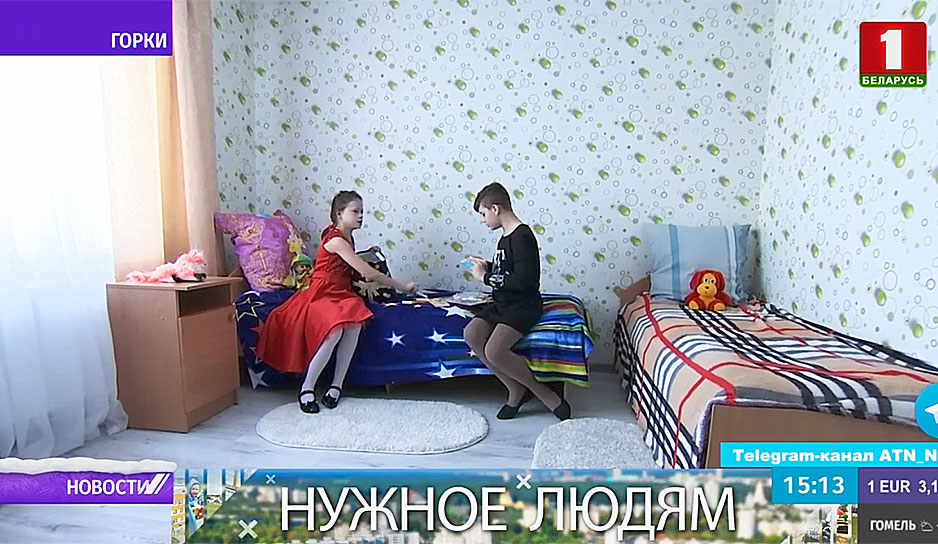 В Горках Могилевской области открыли детский дом семейного типа 