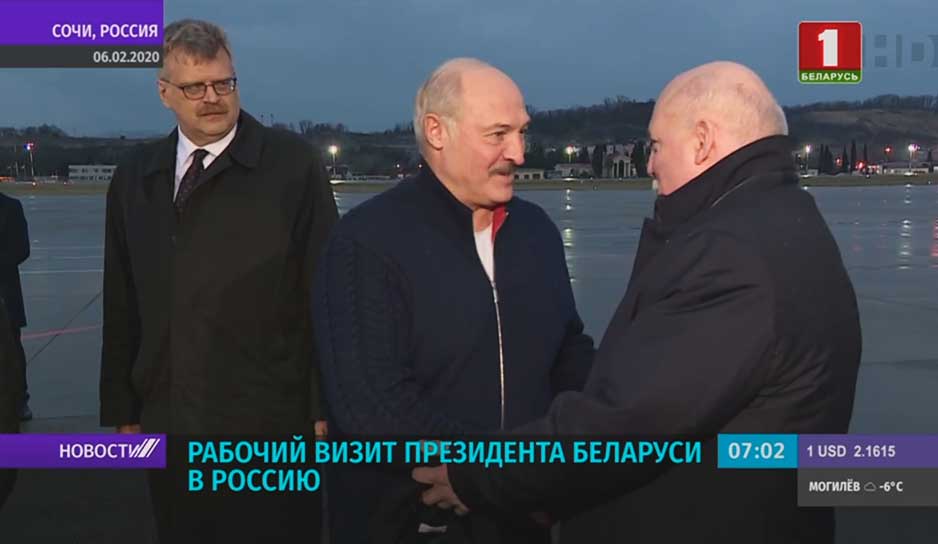 Сотрудничество Беларуси и России сегодня будут обсуждать в Сочи