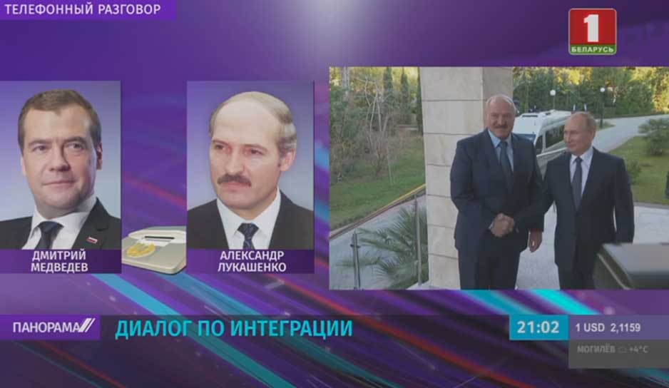 А. Лукашенко анонсировал контакты с руководством России