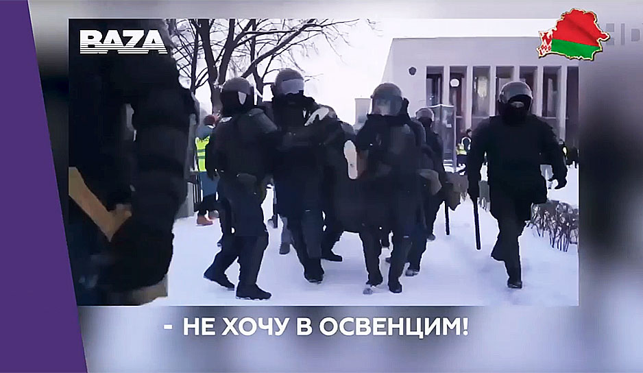 Митинг в поддержку блогера Алексея Навального – "супераквадискотека"