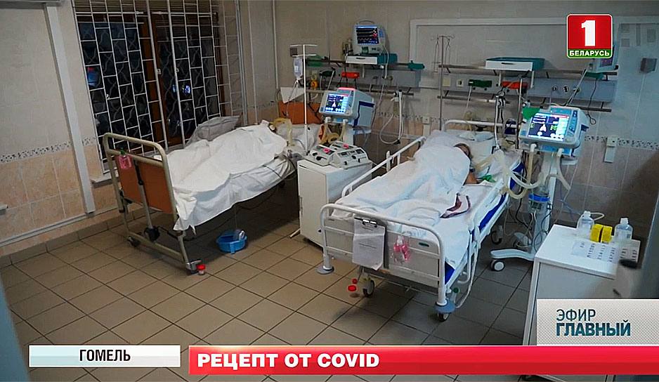 Ситуация с COVID-19 в Беларуси