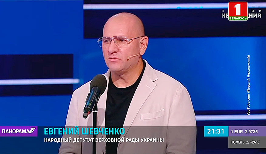 Евгений Шевченко, народный депутат Верховной рады Украины
