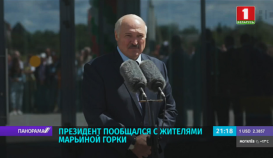 Президент пообщался с жителями Марьиной Горки.jpg