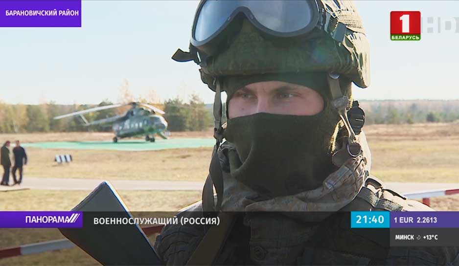 В Брестской области завершилось военное учение "Поиск-2019"