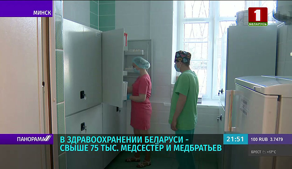 Медсестры в Беларуси