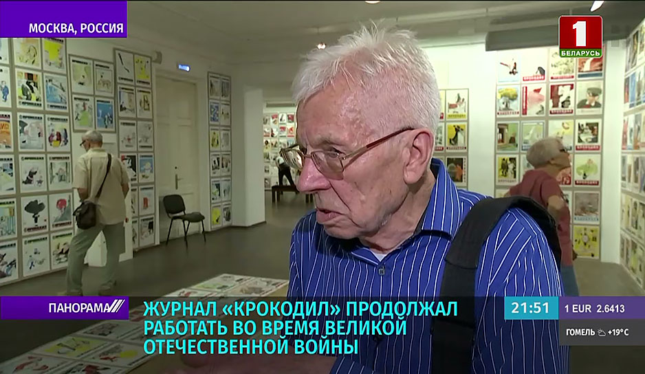 Александр Теслик, академик-секретарь отделения графики Российской академии художеств
