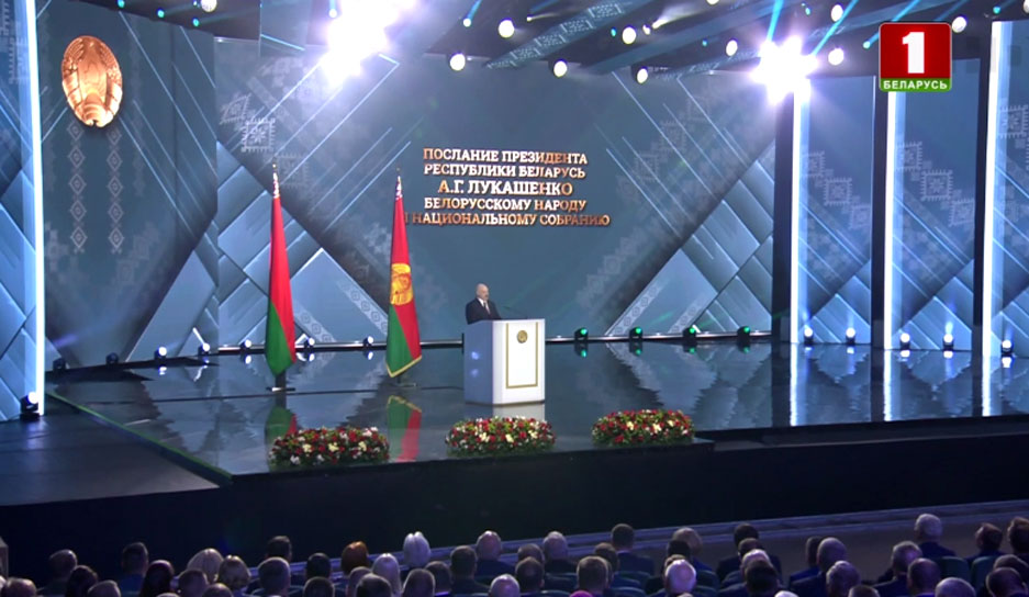 Президент Республики Беларусь.jpg