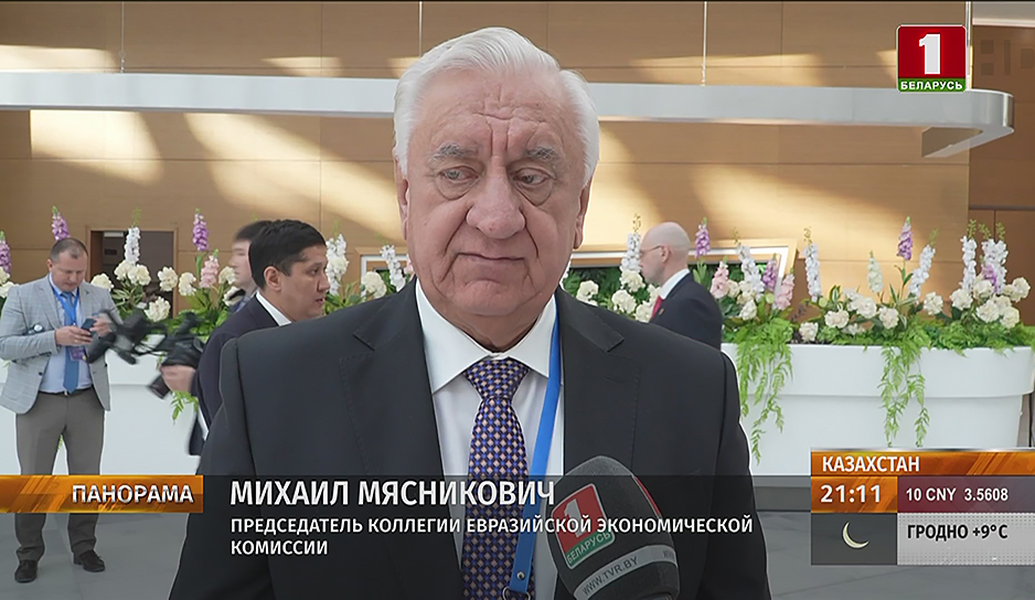 Михаил Мясникович, председатель коллегии Евразийской экономической комисси