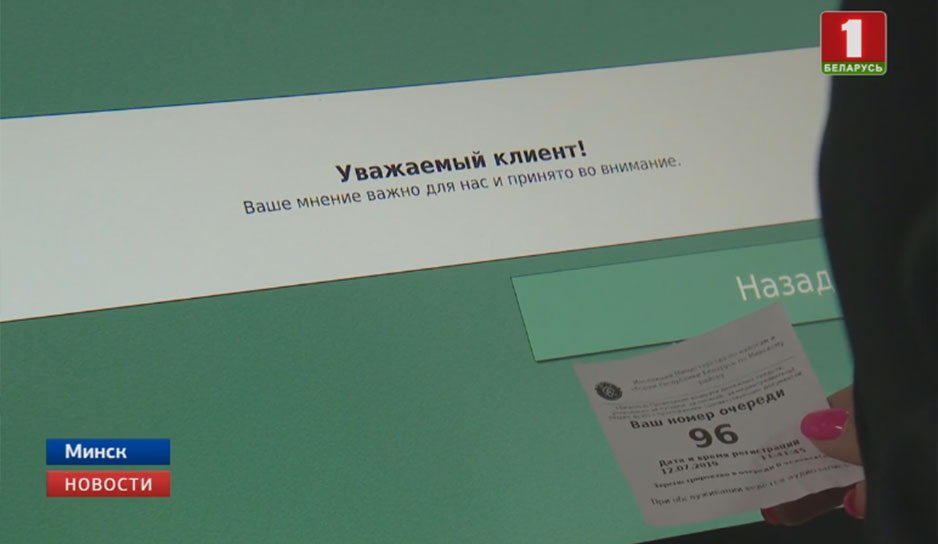Беларусь отмечает День работников налоговых органов.jpg