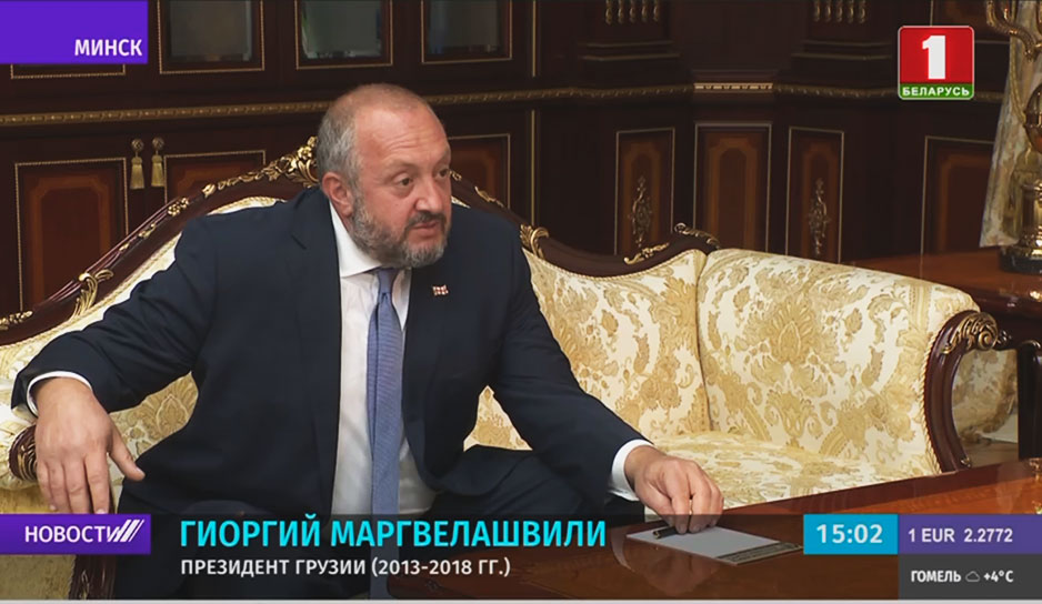 Александр Лукашенко встретился с экс-президентом Грузии