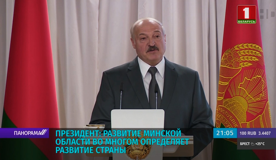В Солигорске Александр Лукашенко встретился с активом Минской области