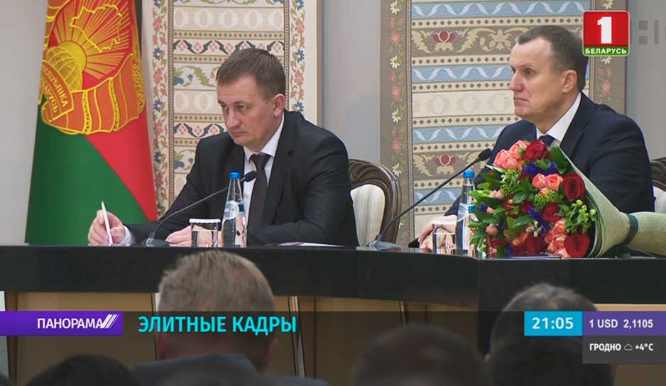 Самые острые вопросы развития Минской области обозначил Президент на совещании с активом столичного региона.jpg