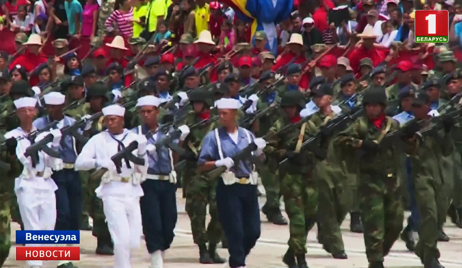 Военный парад в Каракасе