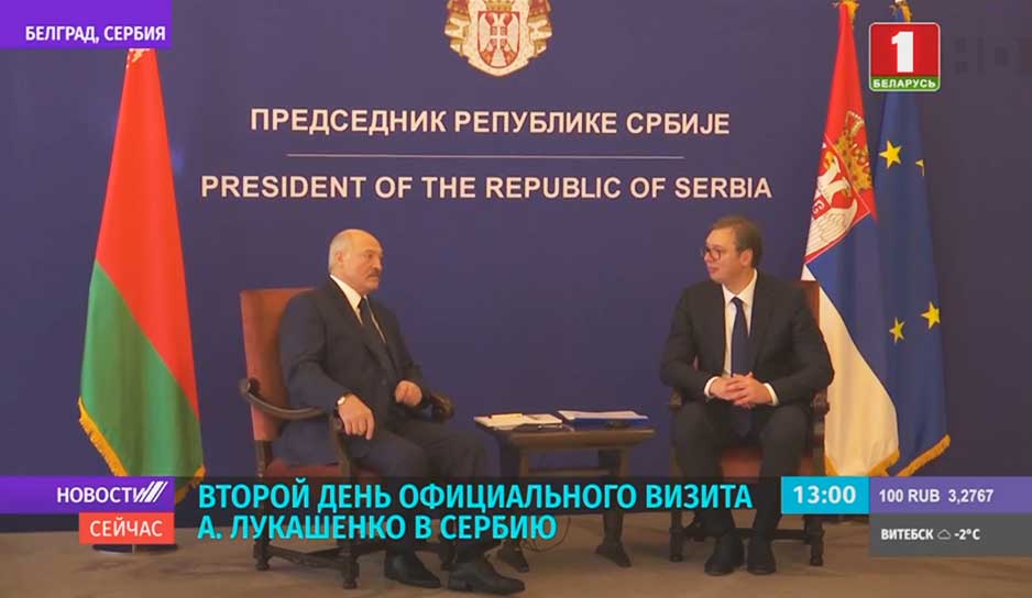 У Дворца Сербии в сопровождении почетного караула состоялась церемония встречи Александра Лукашенко.jpg