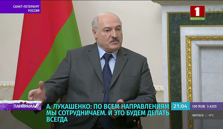 Александр Лукашенко на встрече с Владимиром Путиным
