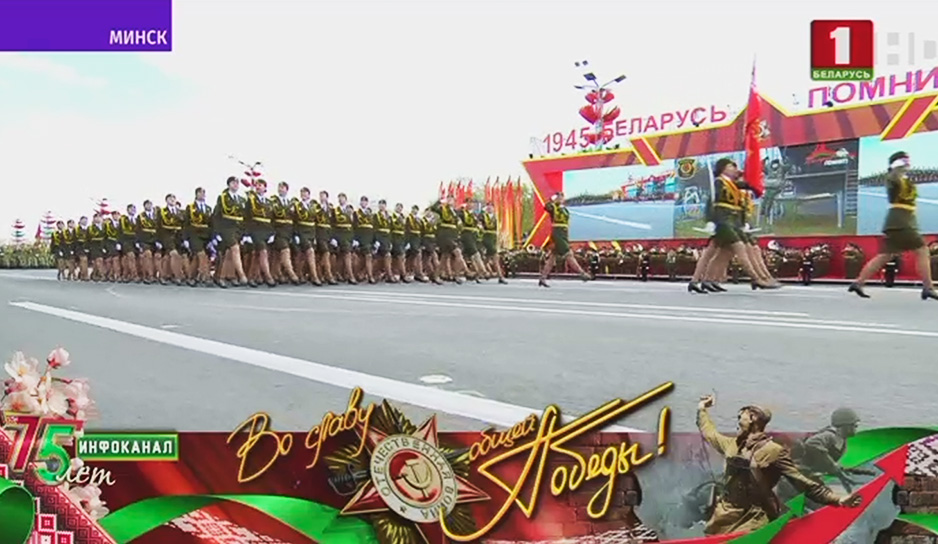 А.Лукашенко: Праздничный парад - это не демонстрация силы, а дань памяти нашей героической истории.jpg