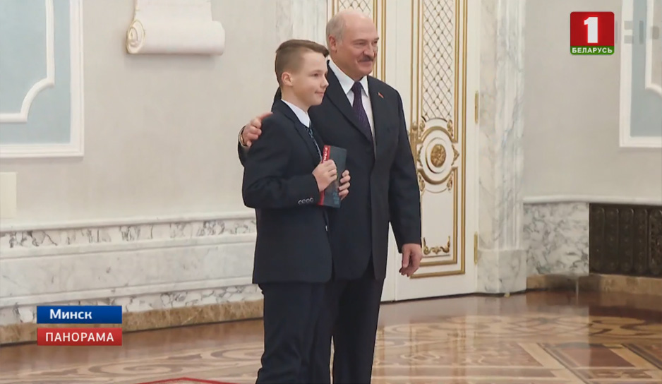 Президент вручил первые паспорта юным белорусам