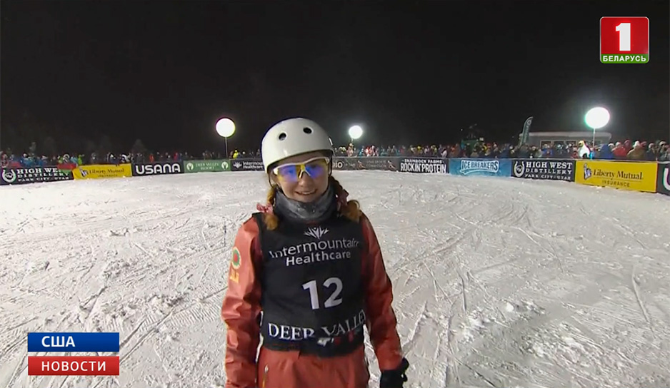 Александра Романовская - чемпионка мира по фристайлу в лыжной акробатике