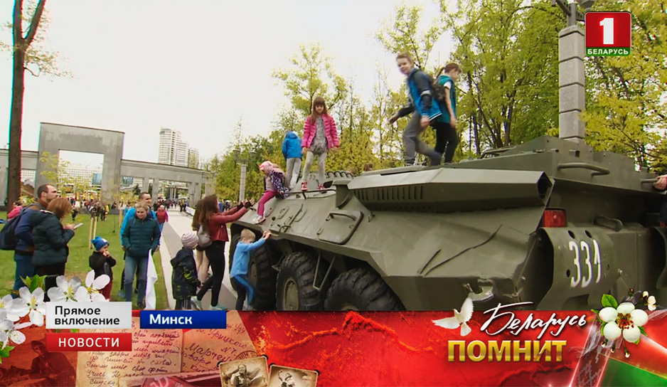Тысячи белорусов от мала до велика вышли сегодня на непростую дистанцию в парке Победы