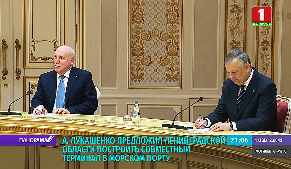 А. Лукашенко предложил Ленинградской области построить совместный терминал в морском порту