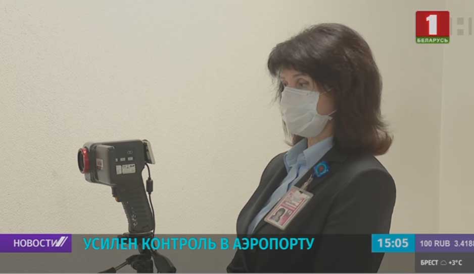 У пациентки пациентки Минской инфекционной больницы подтвержден вирус гриппа В