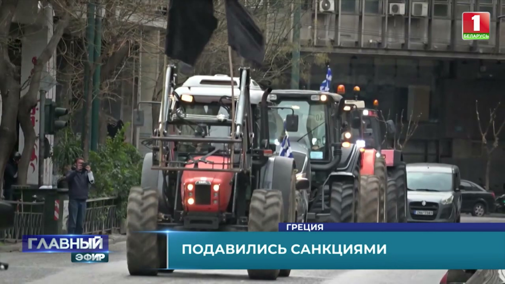 Протесты фермеров в Греции 