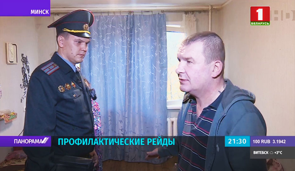 В Минске продолжаются профилактические рейды сотрудников милиции.jpg