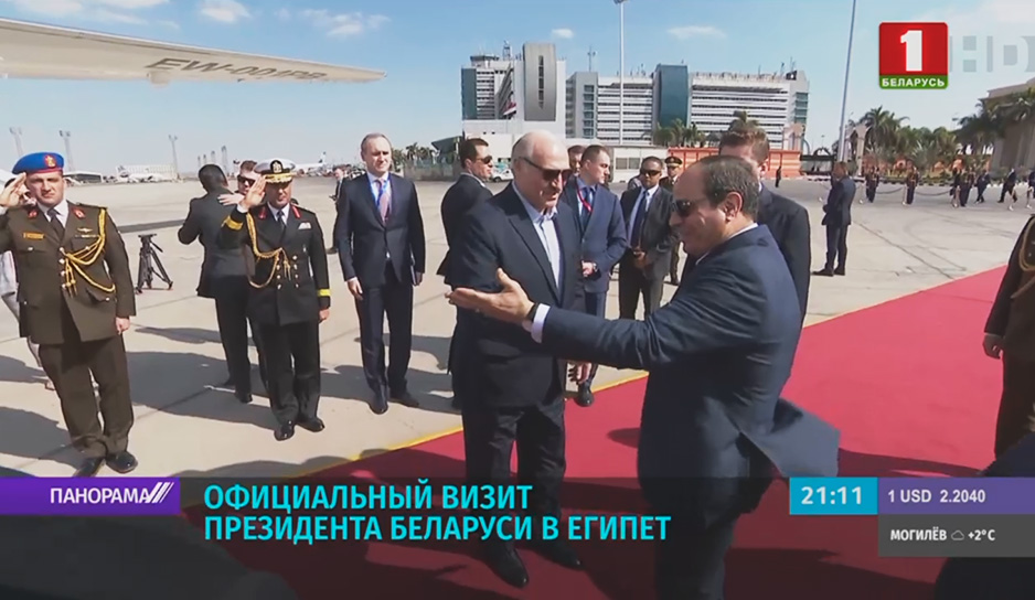 Официальный визит Александра Лукашенко.jpg