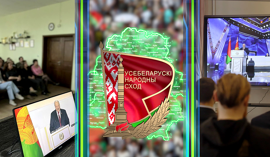 За работой Всебелорусского народного собрания во время прямой трансляции следили во всех регионах Беларуси 
