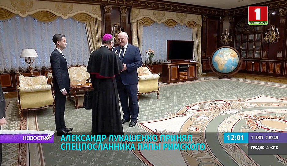 Александр Лукашенко принял спецпосланника Папы Римского