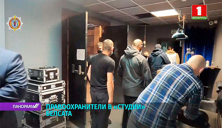 Силовики пришли с обыском в нелегальную студию "БелСата" в Минске 
