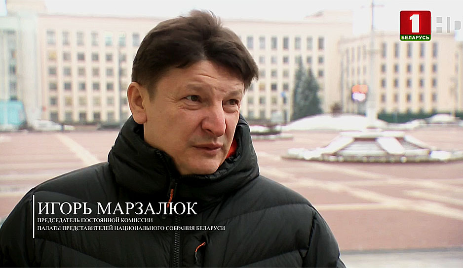 Игорь Марзалюк, белорусский историк, краевед