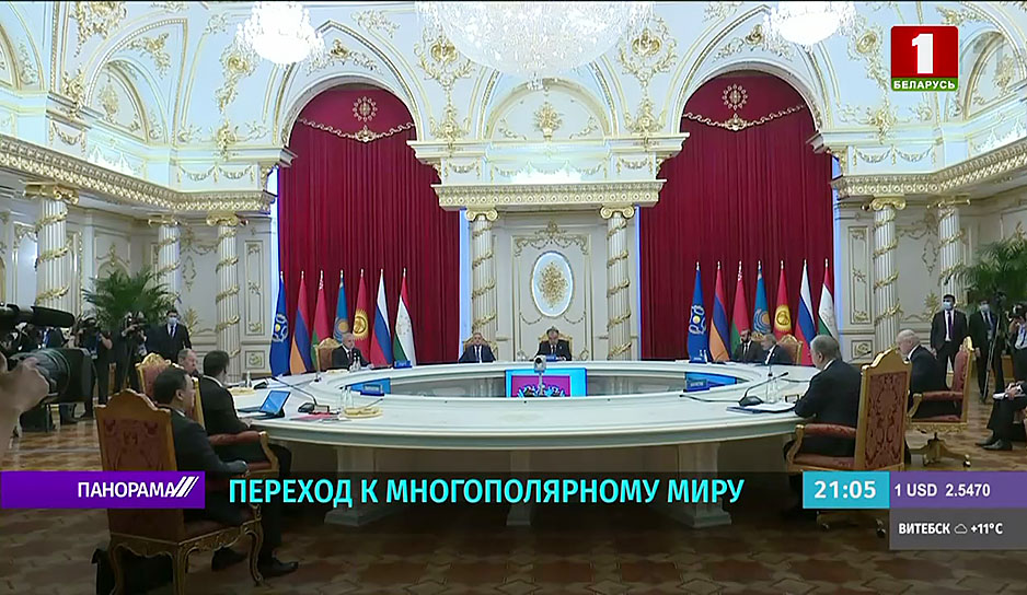 Самаркандский саммит: почему Беларусь хочет повысить статус в ШОС?