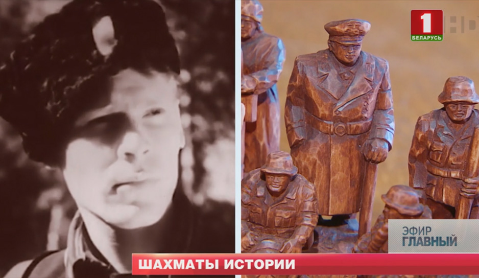 Уникальные шахматы создали к 75-летию освобождения Беларуси от немецко-фашистских захватчиков