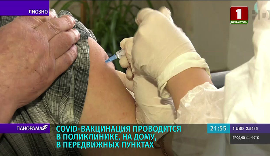 Эпидемиологическая ситуация в Беларуси позволяет учреждениям здравоохранения возвращаться к штатному режиму работы