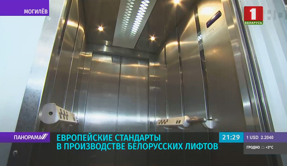 Замена устаревших лифтов проходит в столице.jpg