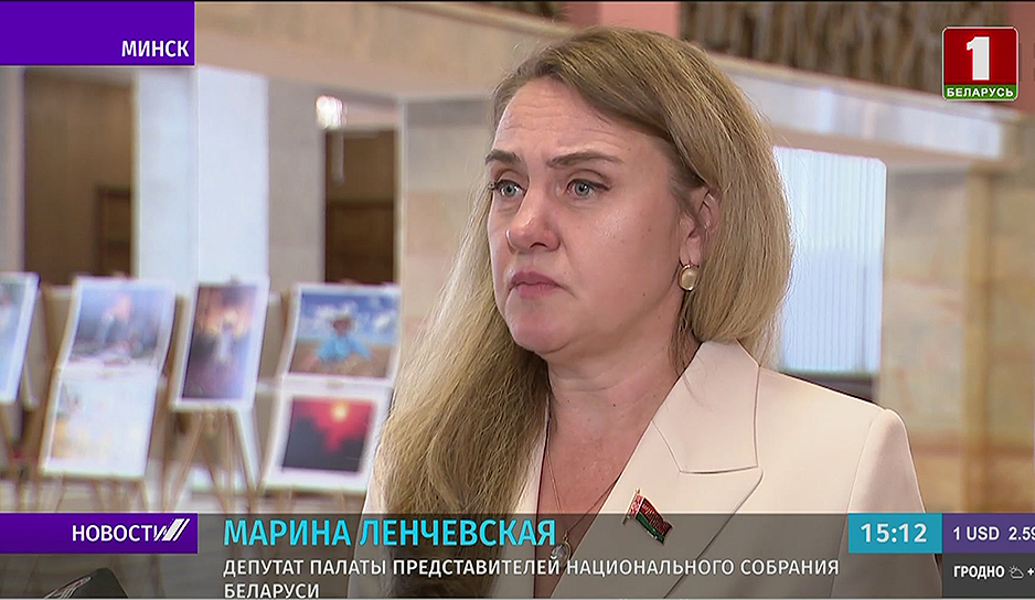 Марина Ленчевская, депутат Палаты представителей Национального собрания Беларуси