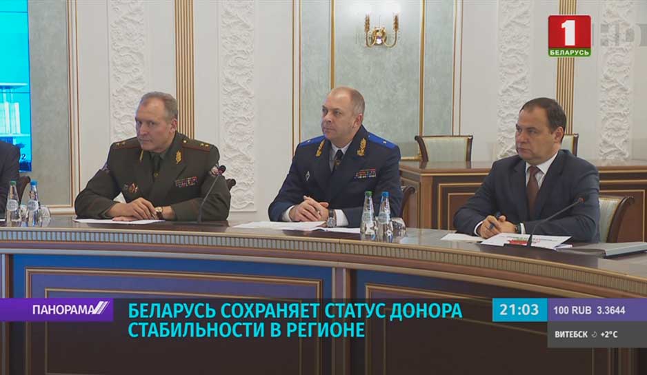 Вопросы безопасности и обороны обсудили на заседании Совбеза