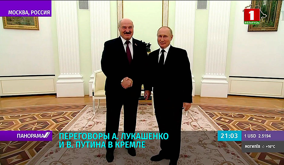 Переговоры А. Лукашенко и В. Путина в Кремле - 28 союзных программ готовы к подписанию