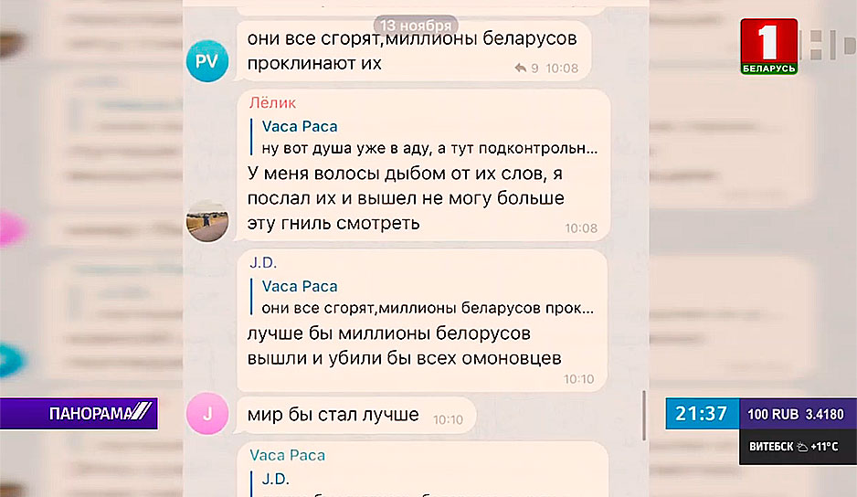 История "беломайдана" под галлюциногенными грибами в рубрике "Светлые" лица протеста"